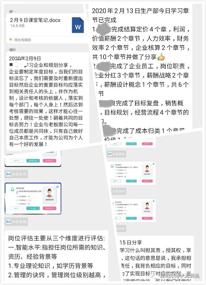 昆明陽博水泥制品有限公司